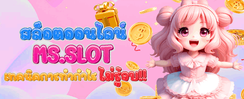 คืนยอดเสียรายวัน VIP Cashback promotion banner